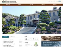 경북법인協 정기총회 지난달 14일 개최 기사 이미지