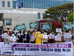 이탄희, 성범죄 교사 복귀 막는 '성범죄클린학교법' 발의 기사 이미지