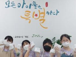 어린이들, 아침 안 먹고 왔지? 그럼 이 '밥버거' 먹어 기사 이미지